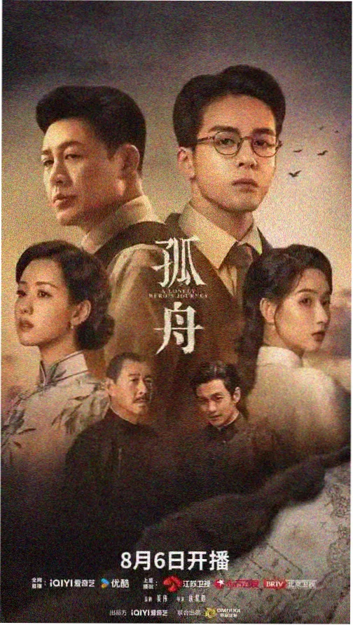 暗夜新娘第1集 新婚之夜新娘被催眠