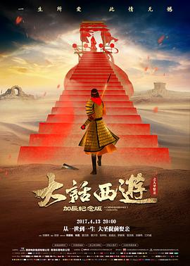 催眠师之眼